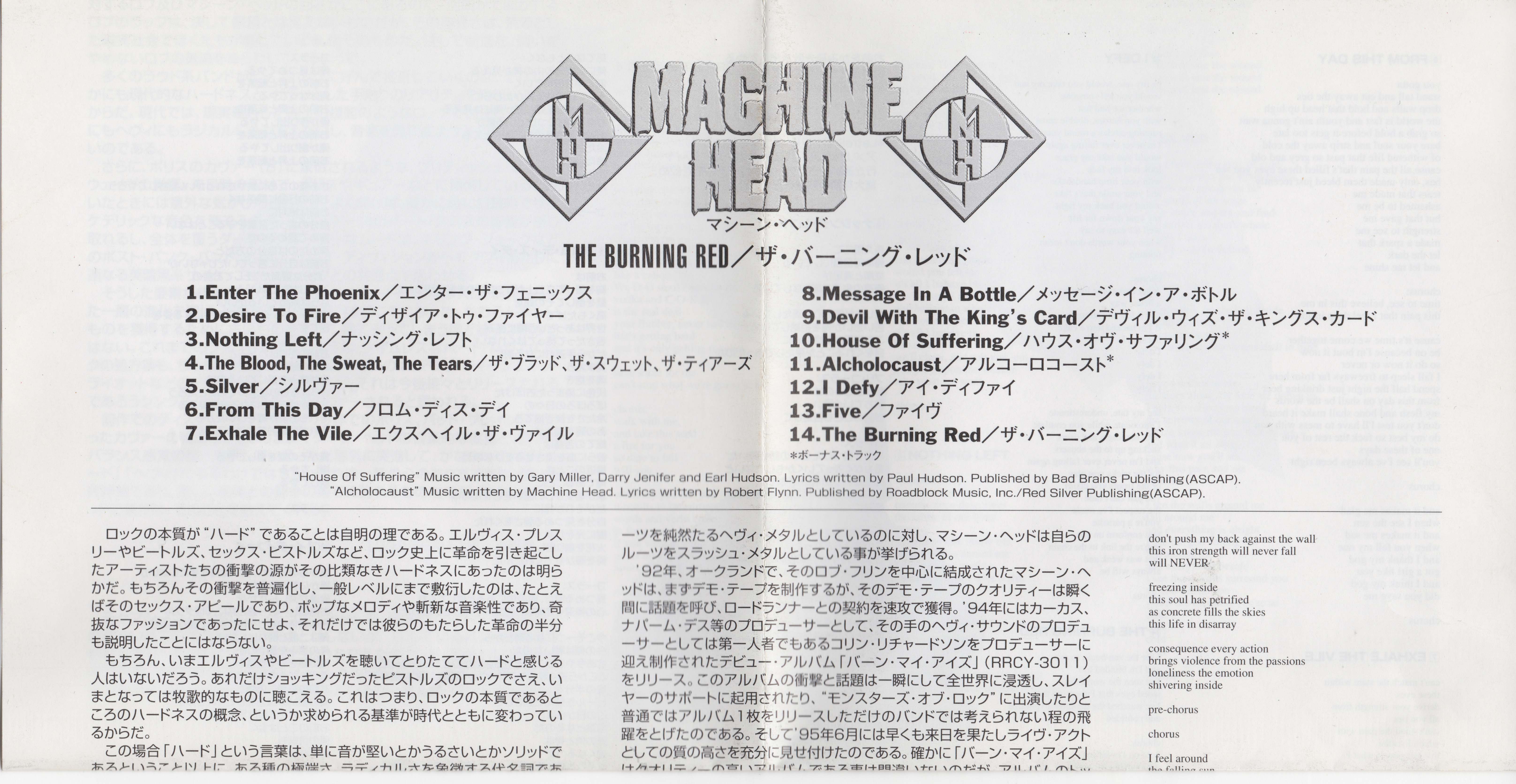 The Burning Red Embossed Cover Insert