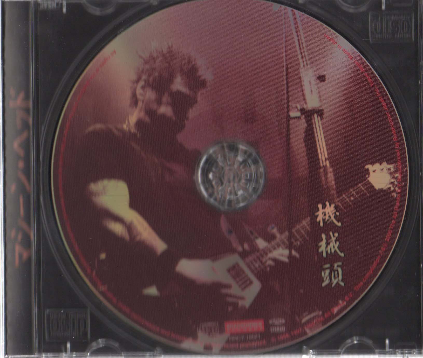 YOTD Jap Disc